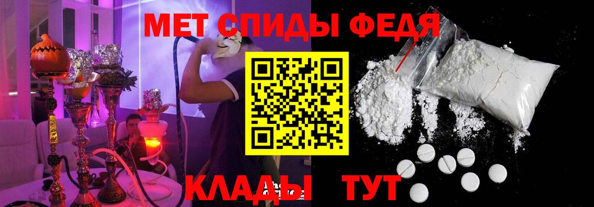 Подольск  Amphetamine 97%  Amphetamine  Вход с VPN 