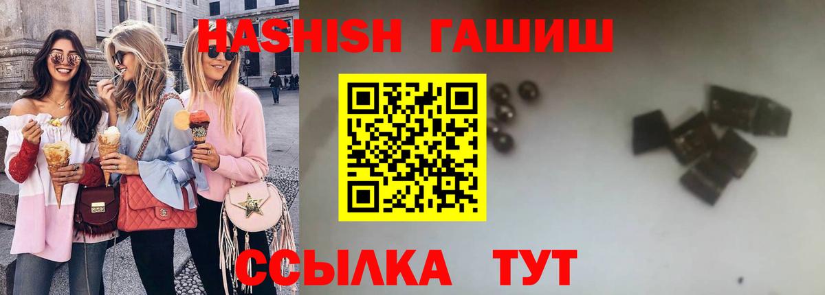 ГАШ индика сатива Подольск
