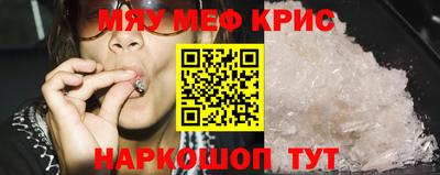 прущие грибы Лесосибирск