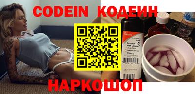 прущие грибы Лесосибирск