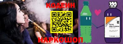 кокаин Ливны