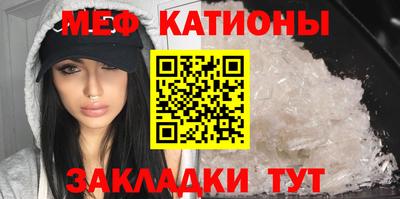 mdma Ликино-Дулёво