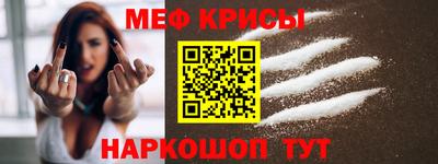 прущие грибы Лесосибирск