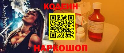 кокаин Ливны