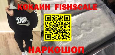 прущие грибы Лесосибирск