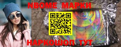 кокаин Ливны