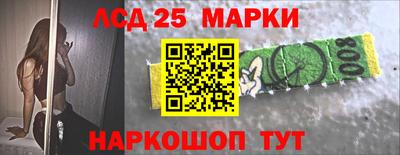 кокаин Ливны