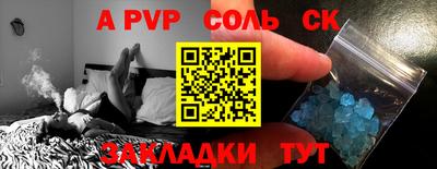 кокаин Ливны