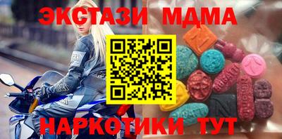 mdma Ликино-Дулёво