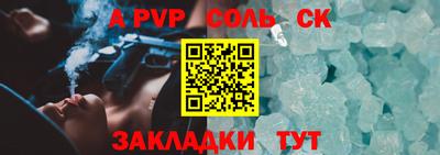 кокаин Ливны