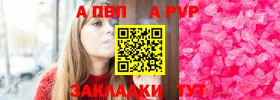 кокаин Ливны