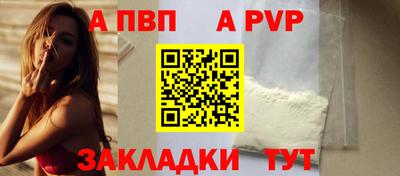 прущие грибы Лесосибирск