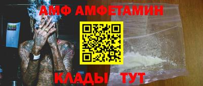 прущие грибы Лесосибирск