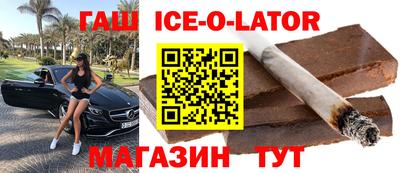 кокаин Ливны