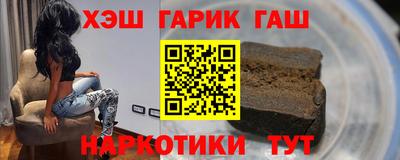 прущие грибы Лесосибирск
