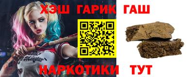прущие грибы Лесосибирск
