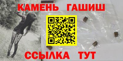 кокаин Ливны