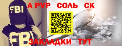 кокаин Ливны