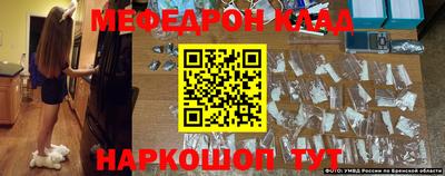 прущие грибы Лесосибирск