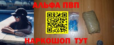 кокаин Ливны