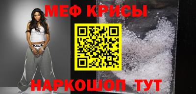 прущие грибы Лесосибирск