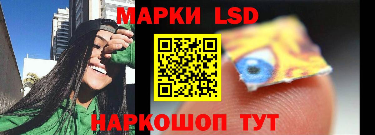 Лсд 25 экстази кислота Подольск